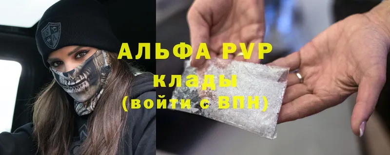 наркота  Кадников  APVP Crystall 