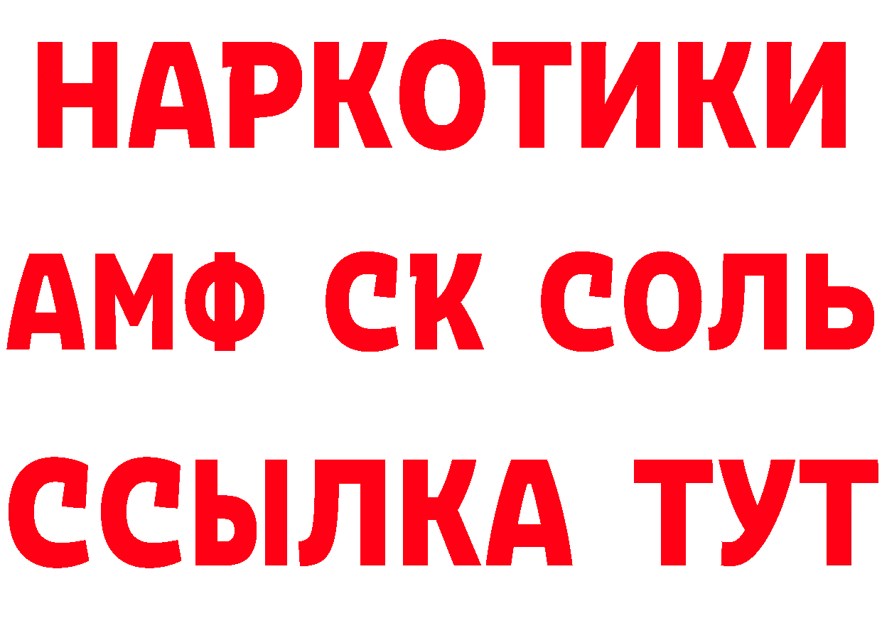 ГЕРОИН VHQ вход площадка mega Кадников