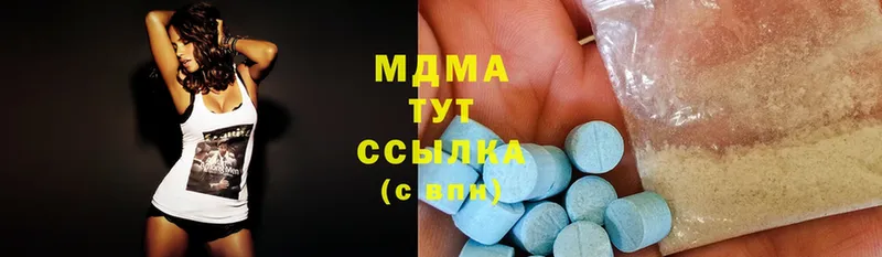 MDMA crystal  где можно купить наркотик  Кадников 