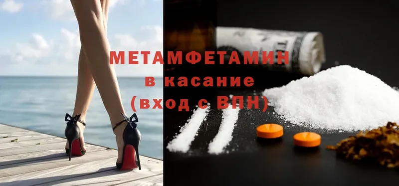 Метамфетамин винт  Кадников 